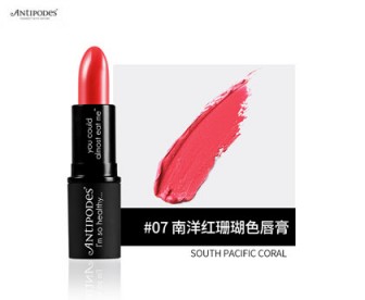 Antipodes 安媞珀 天然植萃莹润口红 4克(07号-南洋红珊瑚) Antipodes 安媞珀 天然植萃莹润口红 4克(07号-南洋红珊瑚)